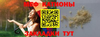 стаф Малгобек