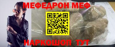 соль курить ск Мариинск