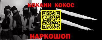 стаф Малгобек