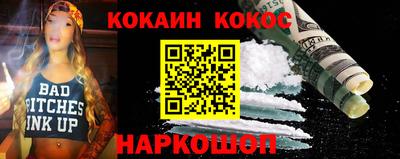соль курить ск Мариинск