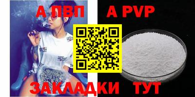 скорость mdpv Малоярославец