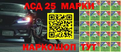 соль курить ск Мариинск
