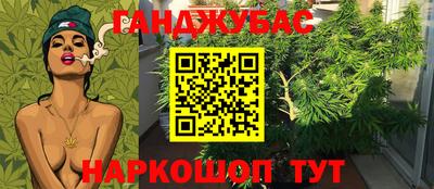 соль курить ск Мариинск
