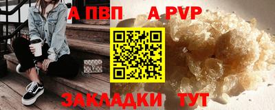 стаф Малгобек