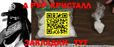 стаф Малгобек