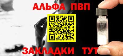 стаф Малгобек