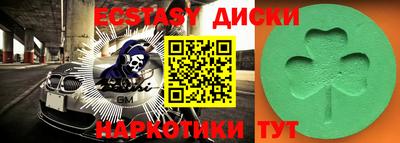 стаф Малгобек