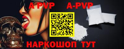 соль курить ск Мариинск