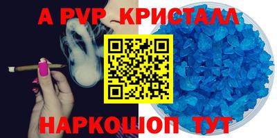 соль курить ск Мариинск