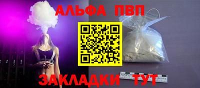 стаф Малгобек