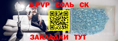 скорость mdpv Малоярославец