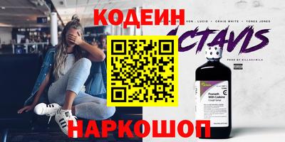соль курить ск Мариинск