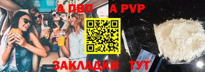 скорость mdpv Малоярославец
