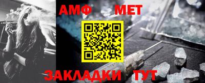 стаф Малгобек