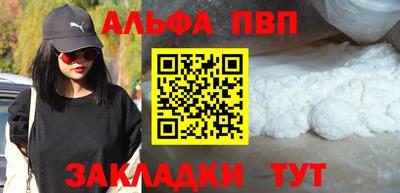 соль курить ск Мариинск
