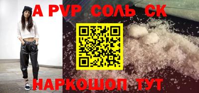 скорость mdpv Малоярославец