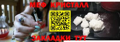 стаф Малгобек