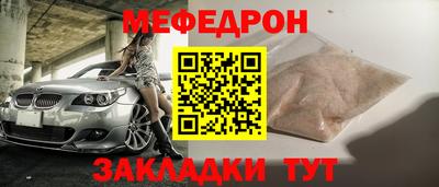 скорость mdpv Малоярославец