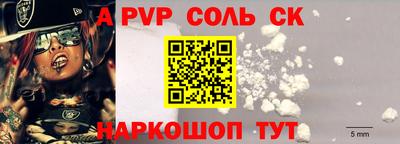 стаф Малгобек