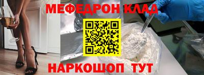 соль курить ск Мариинск