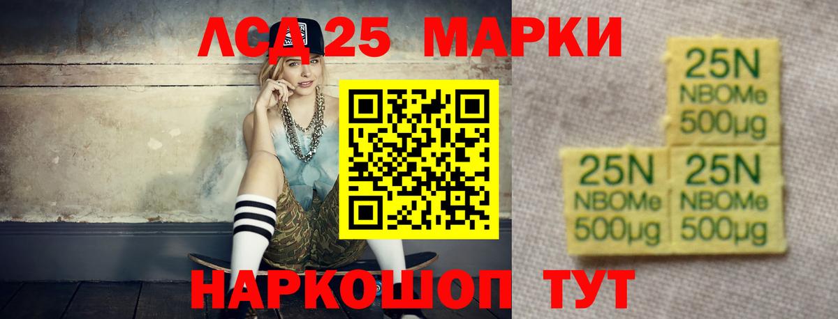 Тимашёвск  Лсд 25 экстази ecstasy  mega рабочий сайт  Вход с VPN  ЛСД экстази ecstasy 