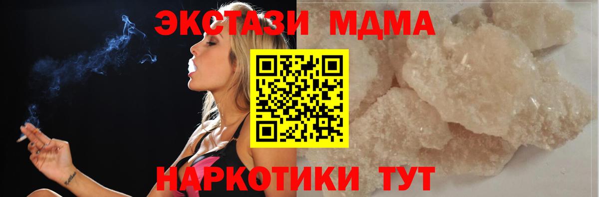 COCAIN  Тимашёвск  МАРИХУАНА  Вход с VPN  Меф   Меф 