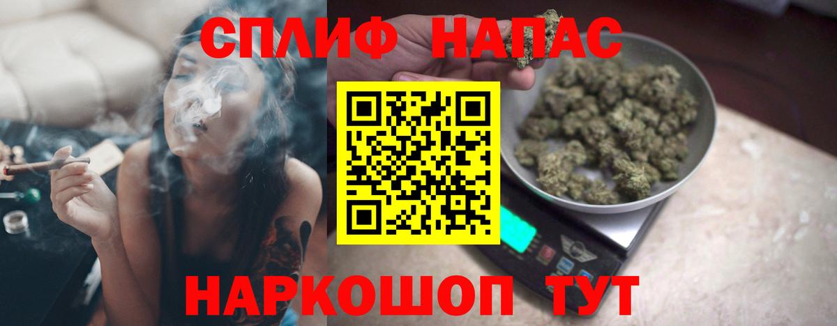 Канабис White Widow  Вход с VPN  Канабис MAZAR  Шишки марихуана Amnesia  Тимашёвск 